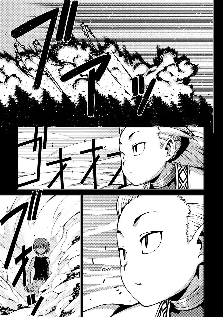 Read Tsugumomo chapter 19.99 image 2 on Lezhin