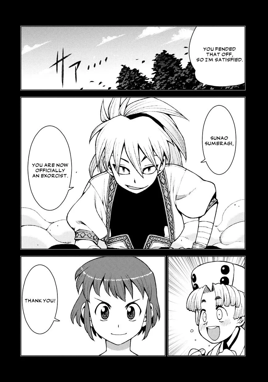 Read Tsugumomo chapter 19.99 image 4 on Lezhin