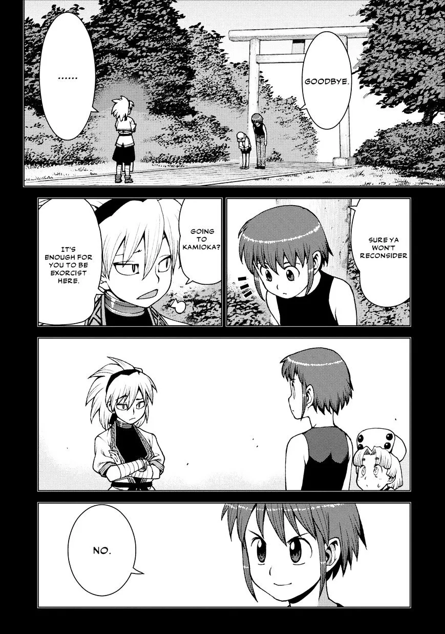 Read Tsugumomo chapter 19.99 image 5 on Lezhin