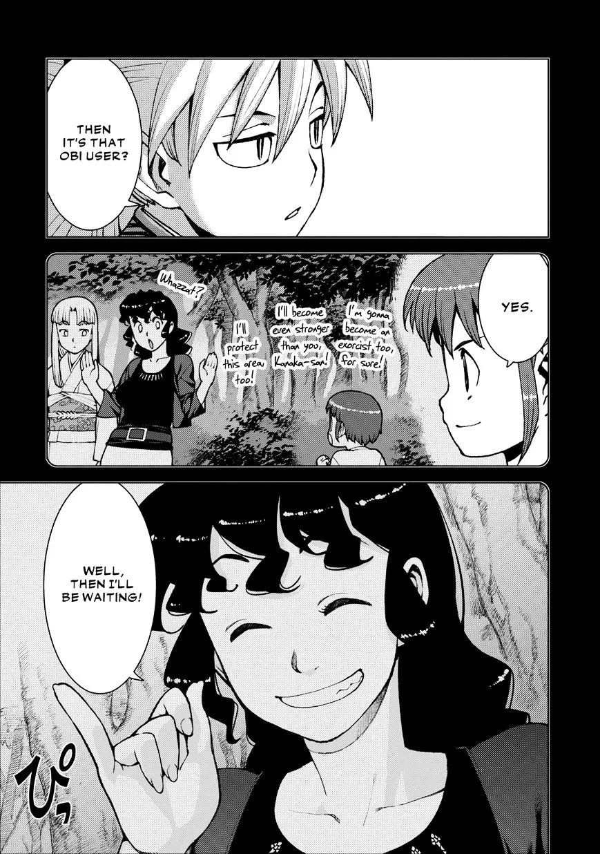 Read Tsugumomo chapter 19.99 image 6 on Lezhin
