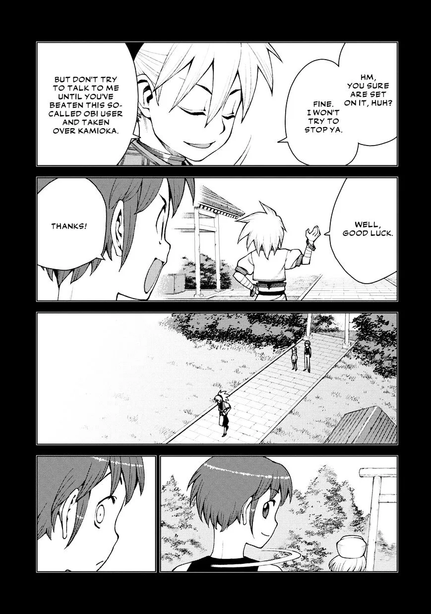 Read Tsugumomo chapter 19.99 image 7 on Lezhin