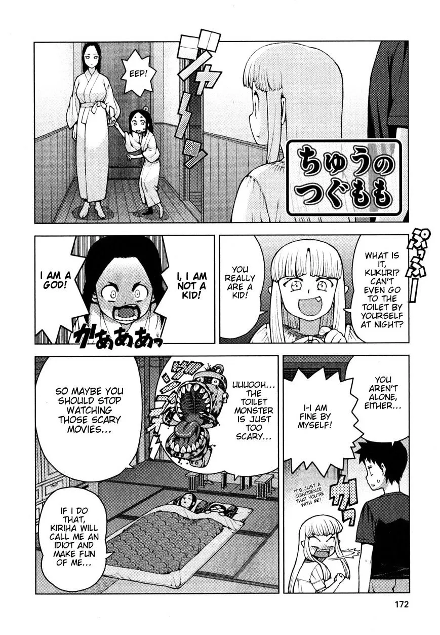 Read Tsugumomo chapter 23.1 image 1 on Lezhin