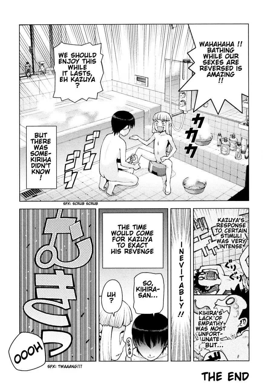 Read Tsugumomo chapter 23.2 image 1 on Lezhin