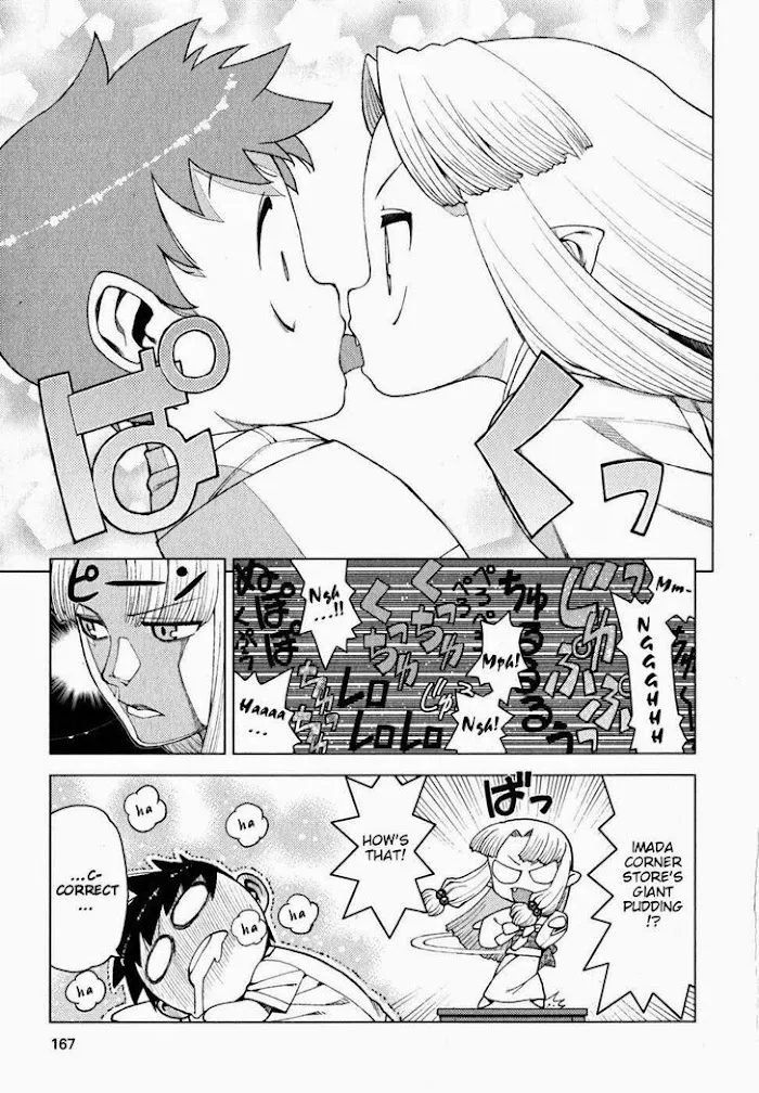 Read Tsugumomo chapter 23.6 image 3 on Lezhin