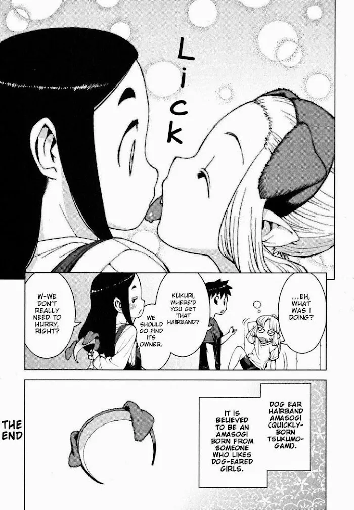 Read Tsugumomo chapter 23.6 image 7 on Lezhin