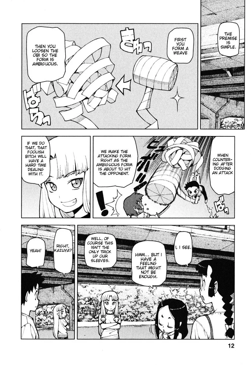 Read Tsugumomo chapter 24.1 image 11 on Lezhin