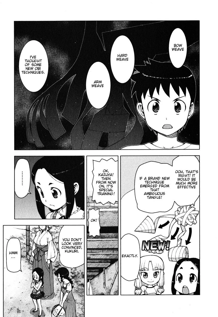 Read Tsugumomo chapter 24.1 image 12 on Lezhin