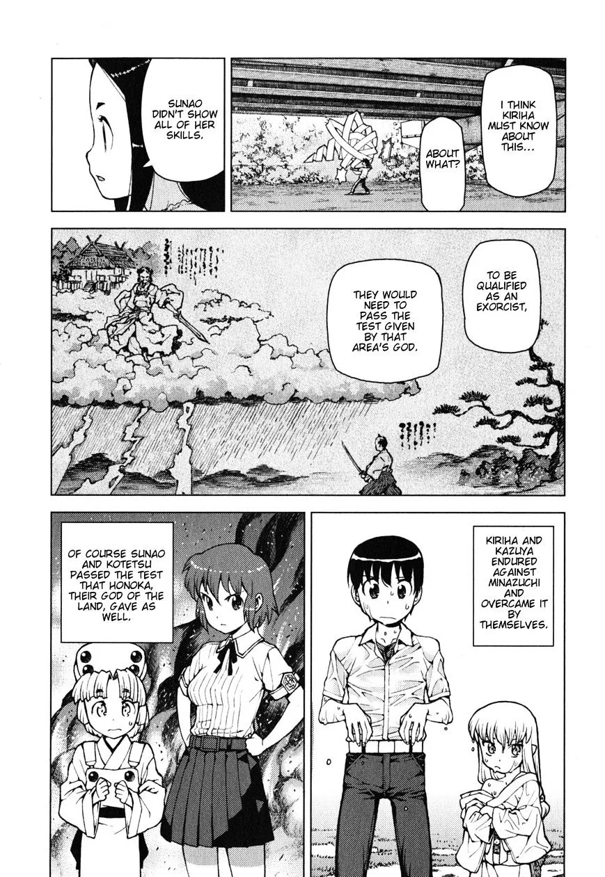 Read Tsugumomo chapter 24.1 image 13 on Lezhin