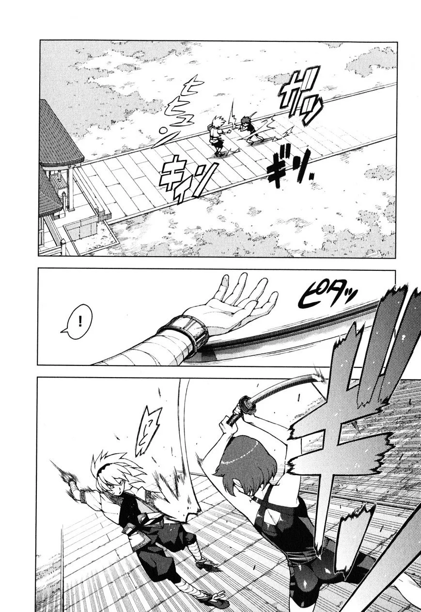 Read Tsugumomo chapter 24.1 image 15 on Lezhin