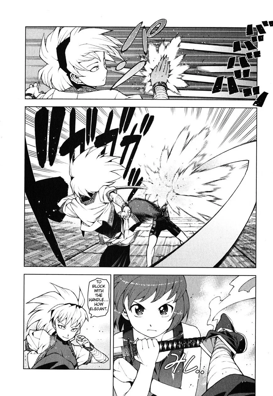 Read Tsugumomo chapter 24.1 image 17 on Lezhin