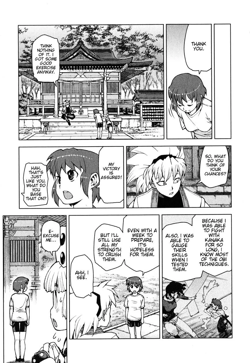 Read Tsugumomo chapter 24.1 image 18 on Lezhin