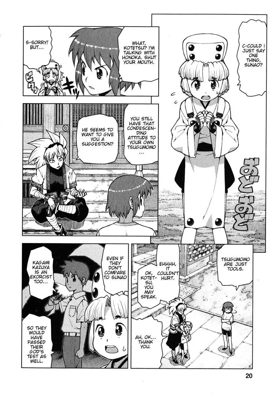 Read Tsugumomo chapter 24.1 image 19 on Lezhin