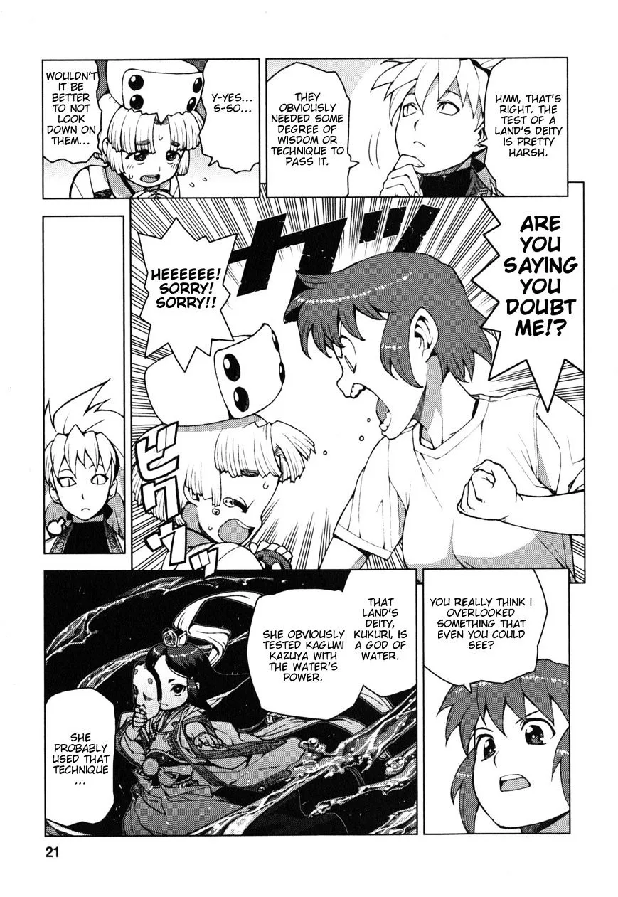 Read Tsugumomo chapter 24.1 image 20 on Lezhin