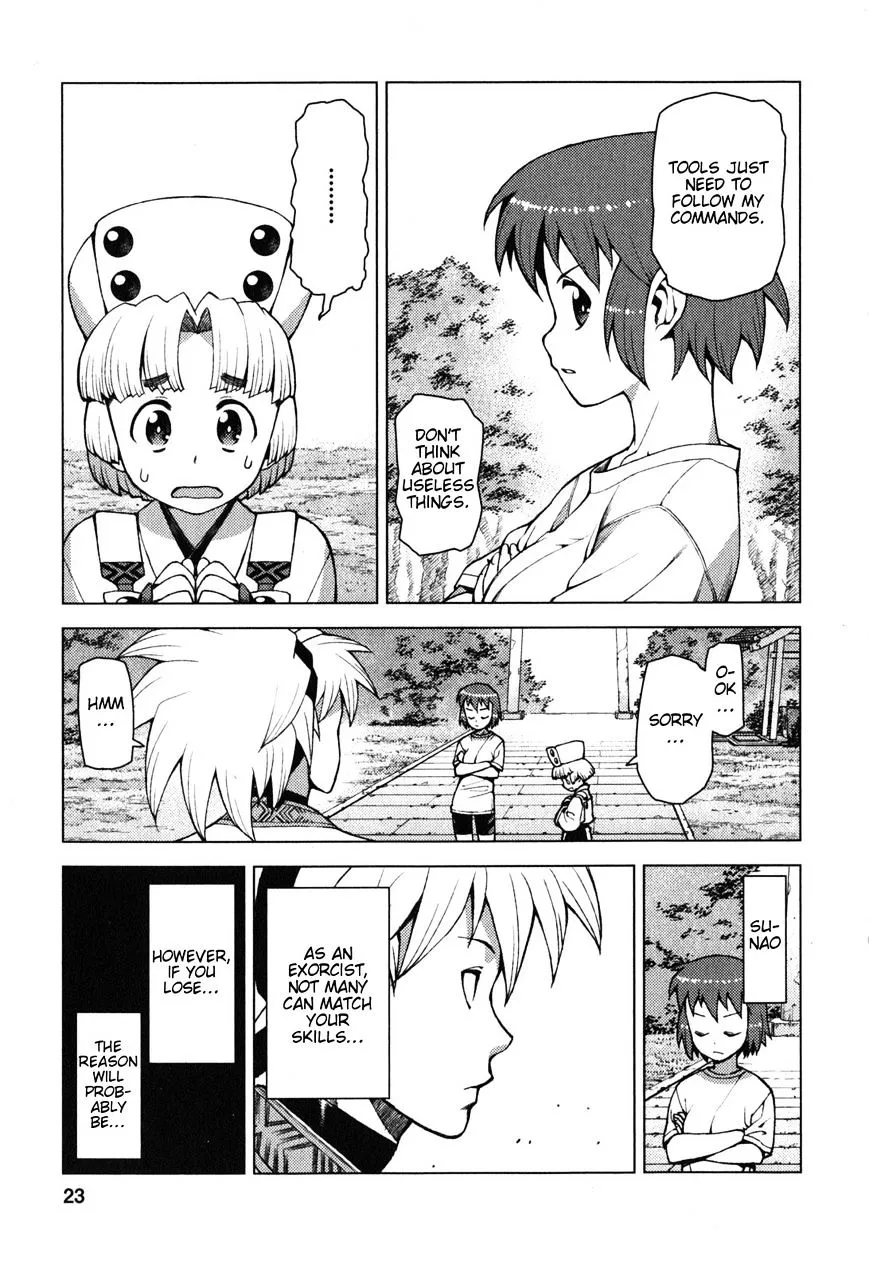 Read Tsugumomo chapter 24.1 image 22 on Lezhin