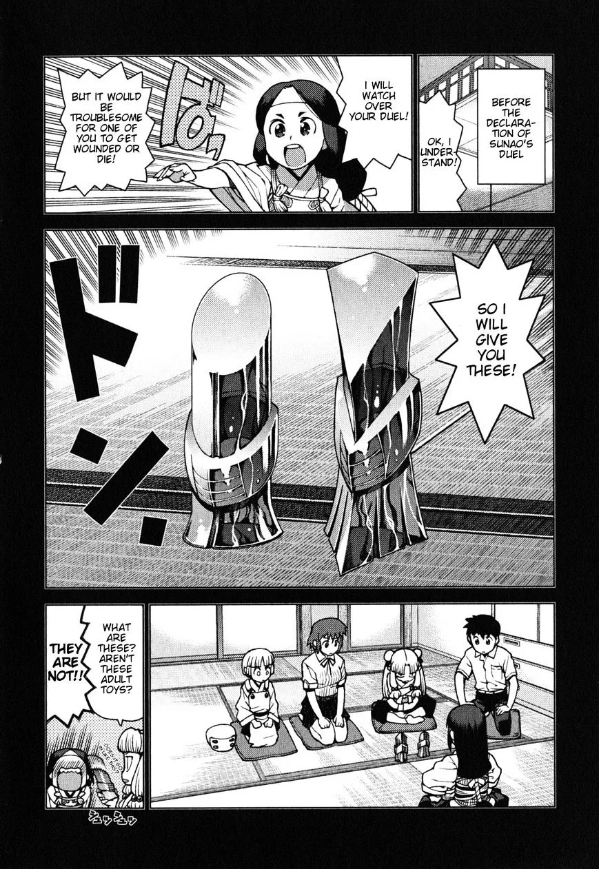 Read Tsugumomo chapter 24.1 image 25 on Lezhin