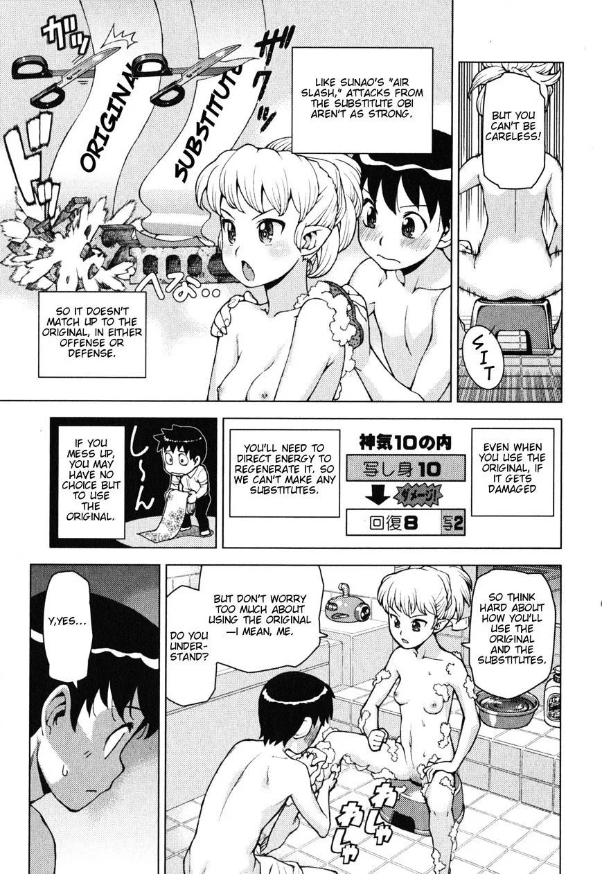 Read Tsugumomo chapter 24.1 image 28 on Lezhin