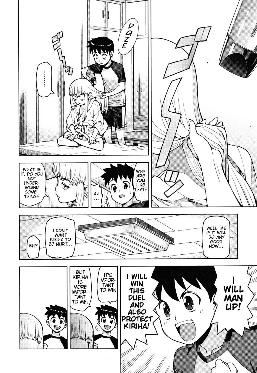 Read Tsugumomo chapter 24.1 image 29 on Lezhin