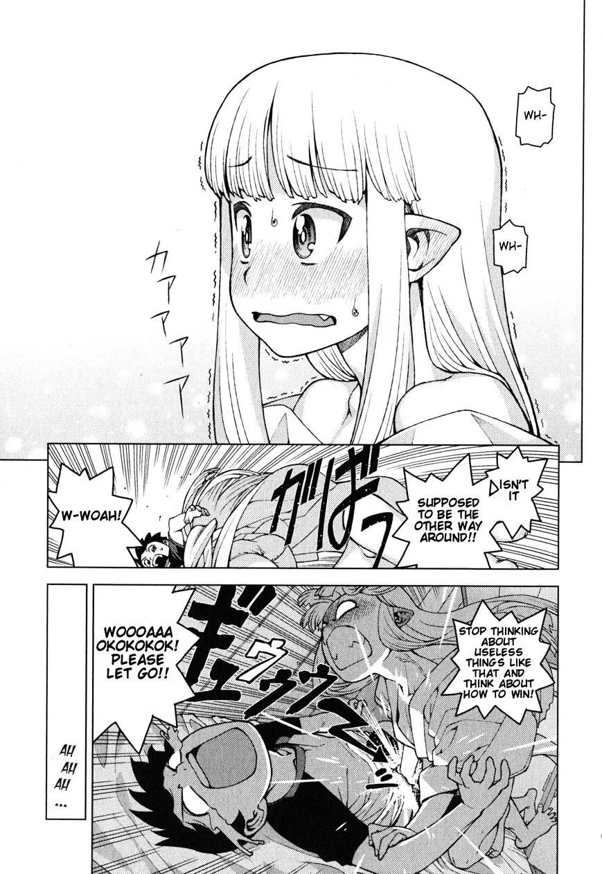Read Tsugumomo chapter 24.1 image 30 on Lezhin