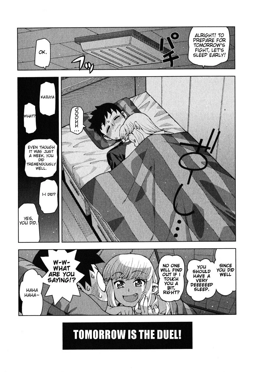 Read Tsugumomo chapter 24.1 image 31 on Lezhin