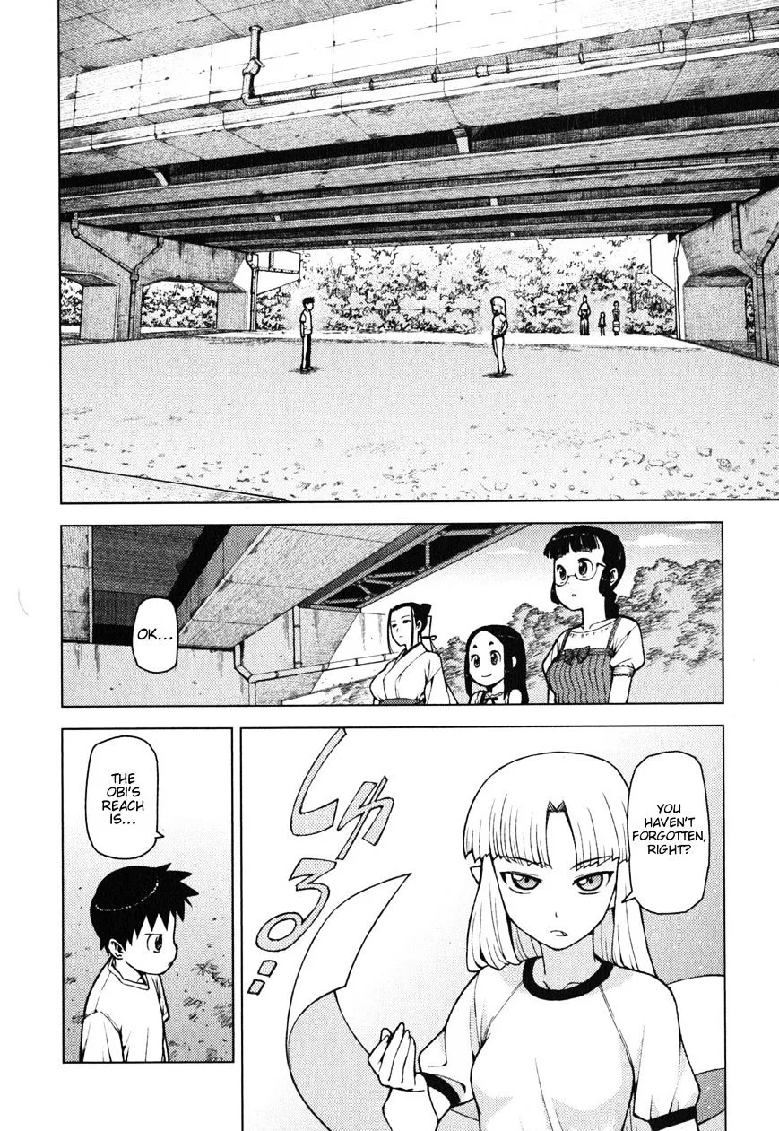 Read Tsugumomo chapter 24.1 image 5 on Lezhin