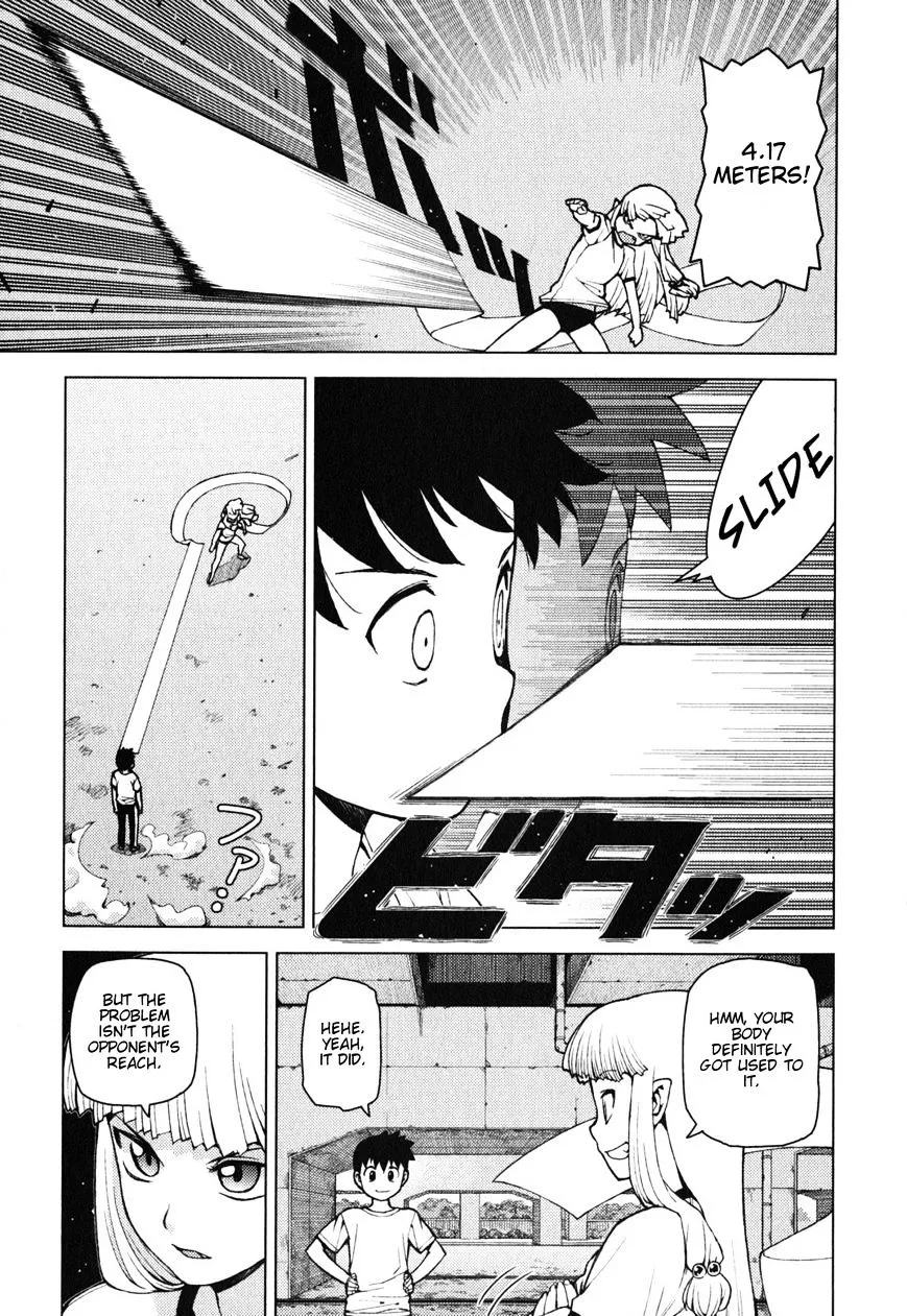 Read Tsugumomo chapter 24.1 image 6 on Lezhin