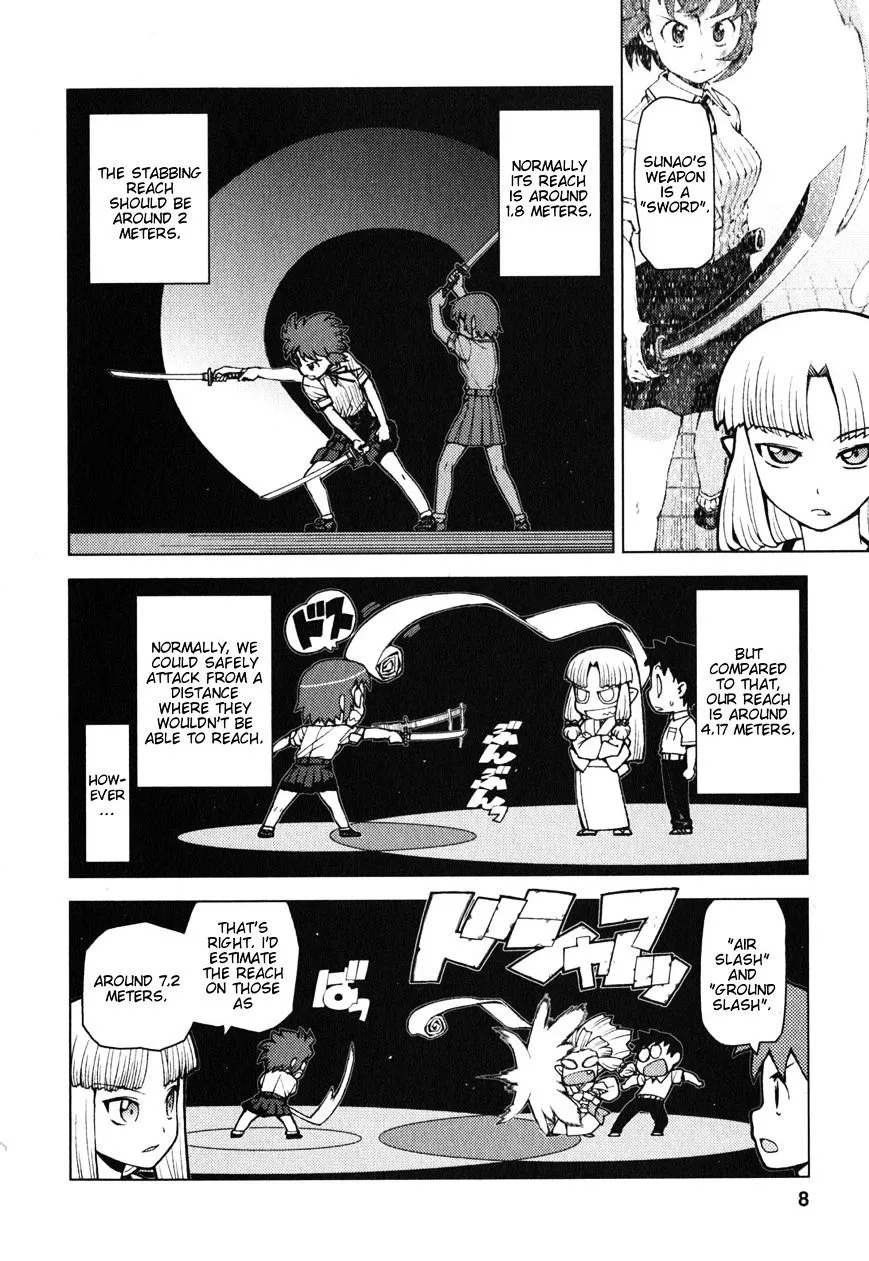 Read Tsugumomo chapter 24.1 image 7 on Lezhin