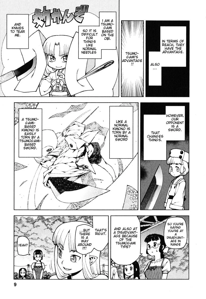 Read Tsugumomo chapter 24.1 image 8 on Lezhin