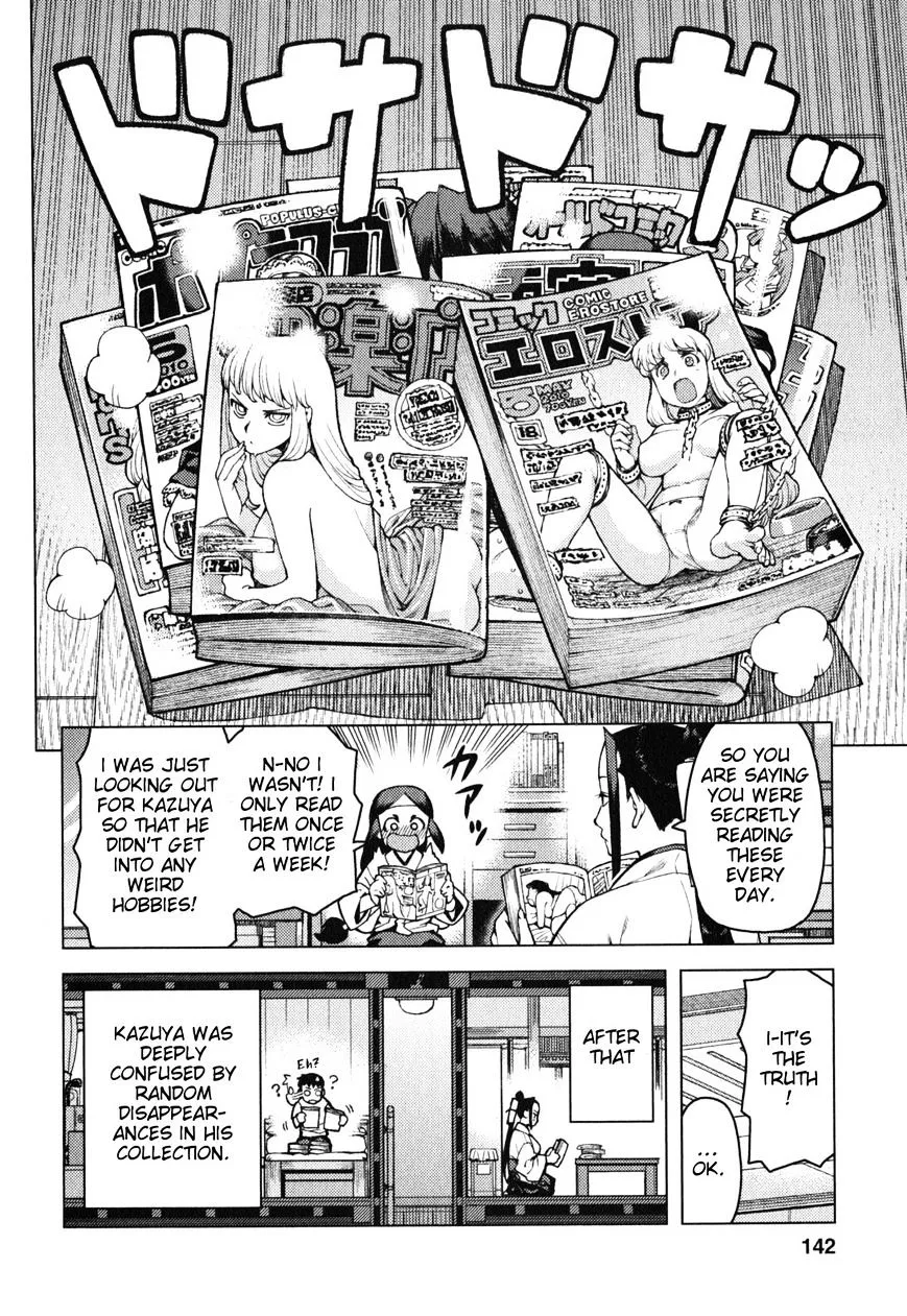 Read Tsugumomo chapter 29.1 image 3 on Lezhin
