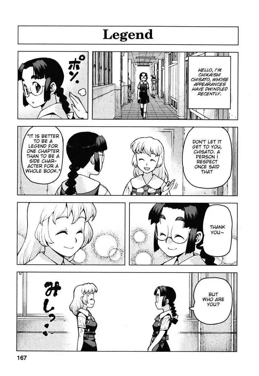 Read Tsugumomo chapter 29.6 image 1 on Lezhin