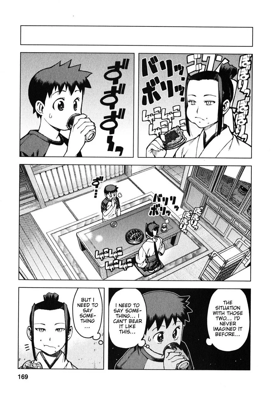 Read Tsugumomo chapter 29.6 image 3 on Lezhin