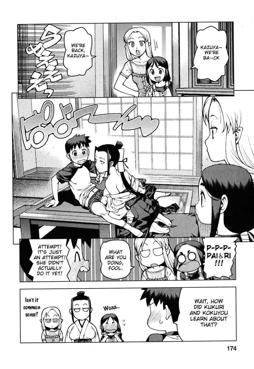 Read Tsugumomo chapter 29.6 image 8 on Lezhin