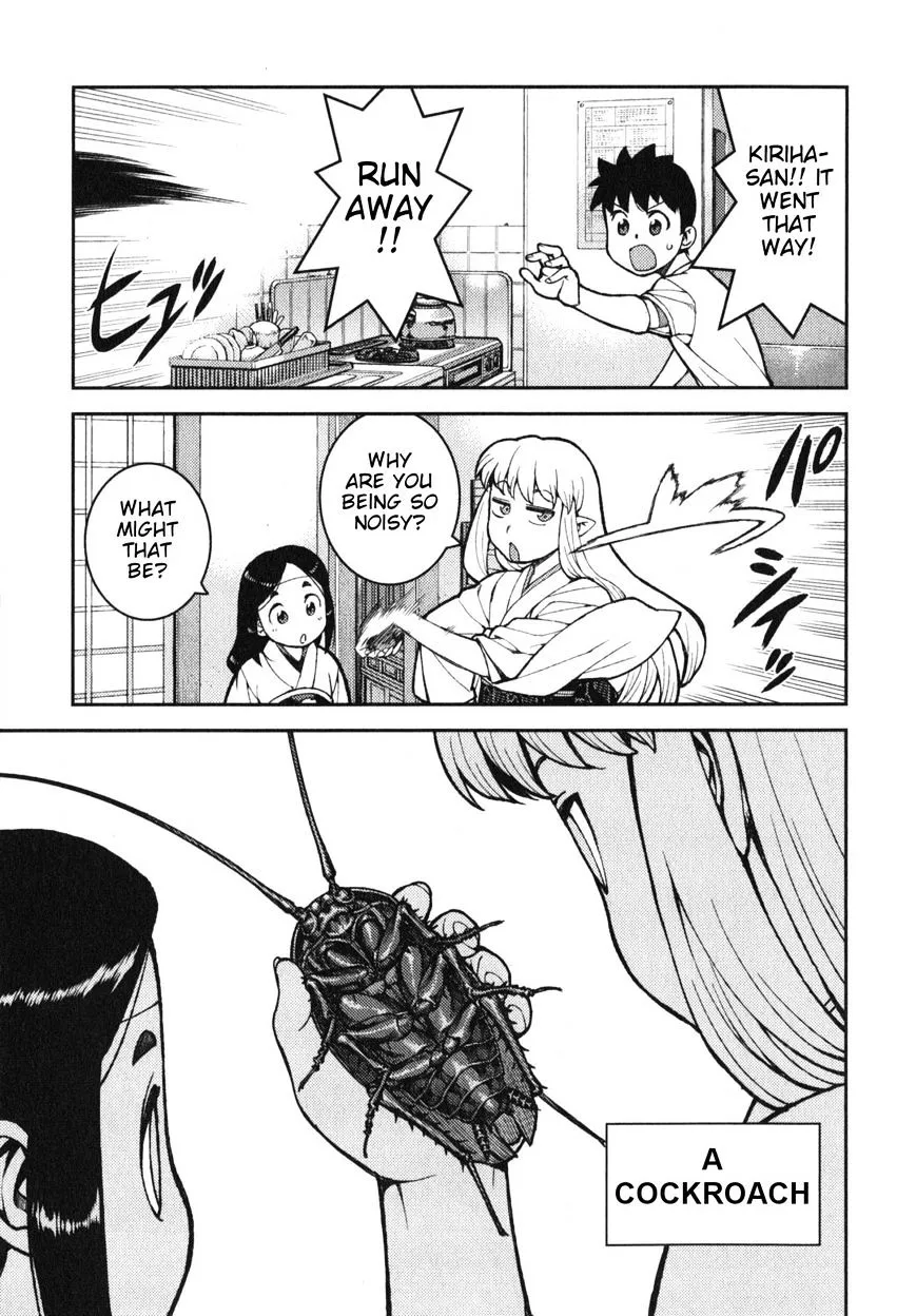 Read Tsugumomo chapter 31.1 image 1 on Lezhin