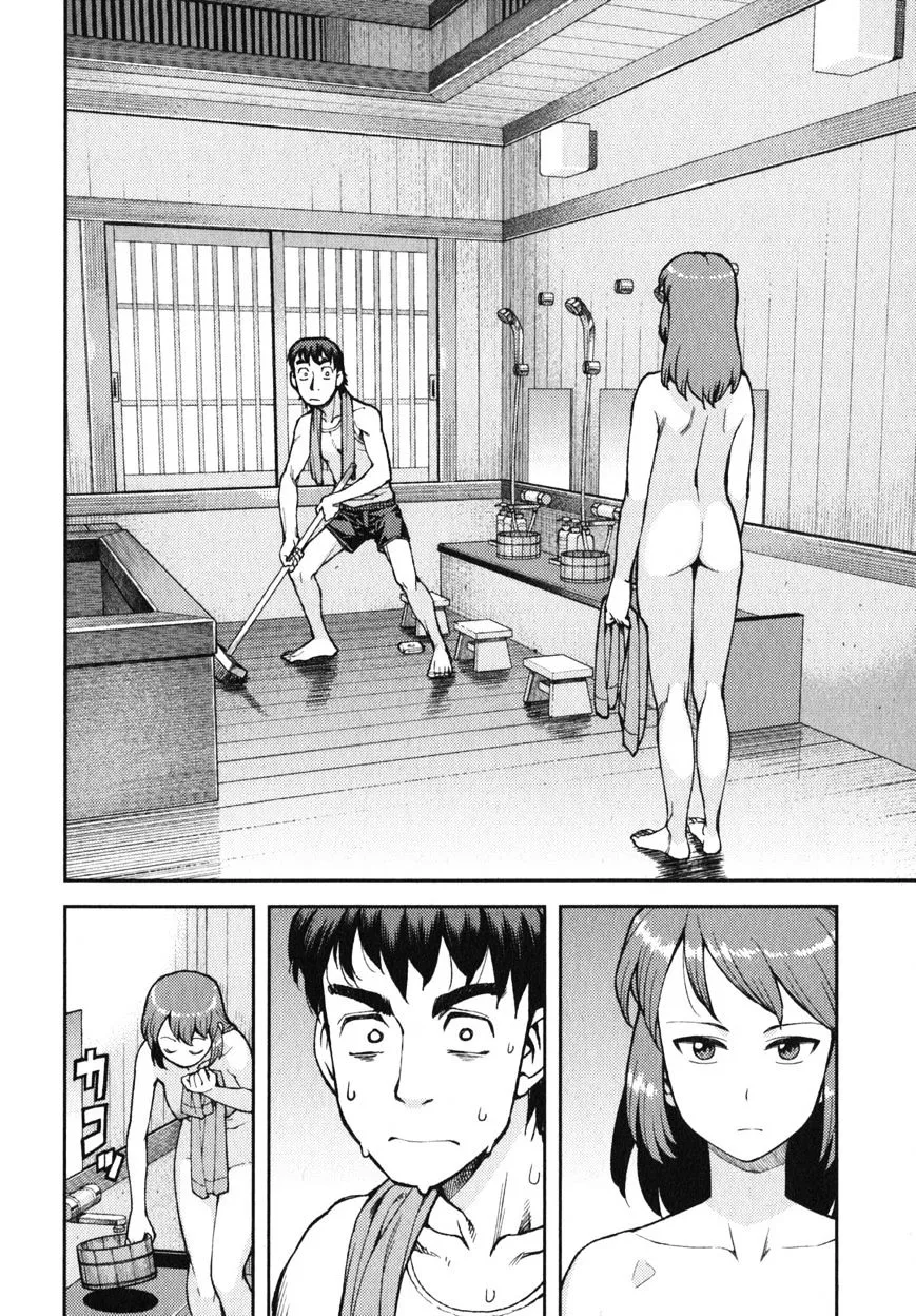 Read Tsugumomo chapter 32.1 image 4 on Lezhin
