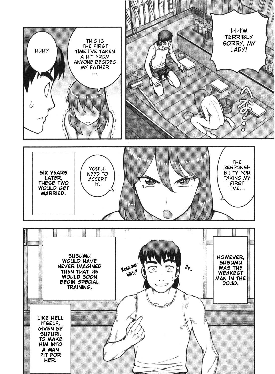 Read Tsugumomo chapter 32.5 image 10 on Lezhin