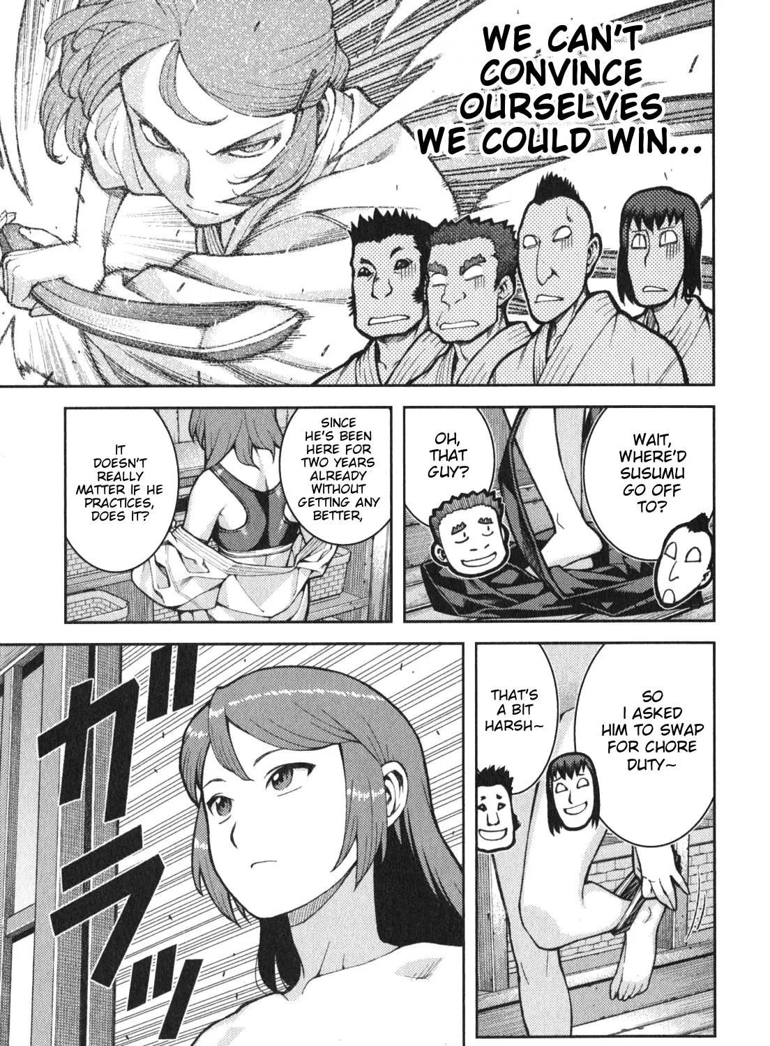 Read Tsugumomo chapter 32.5 image 4 on Lezhin
