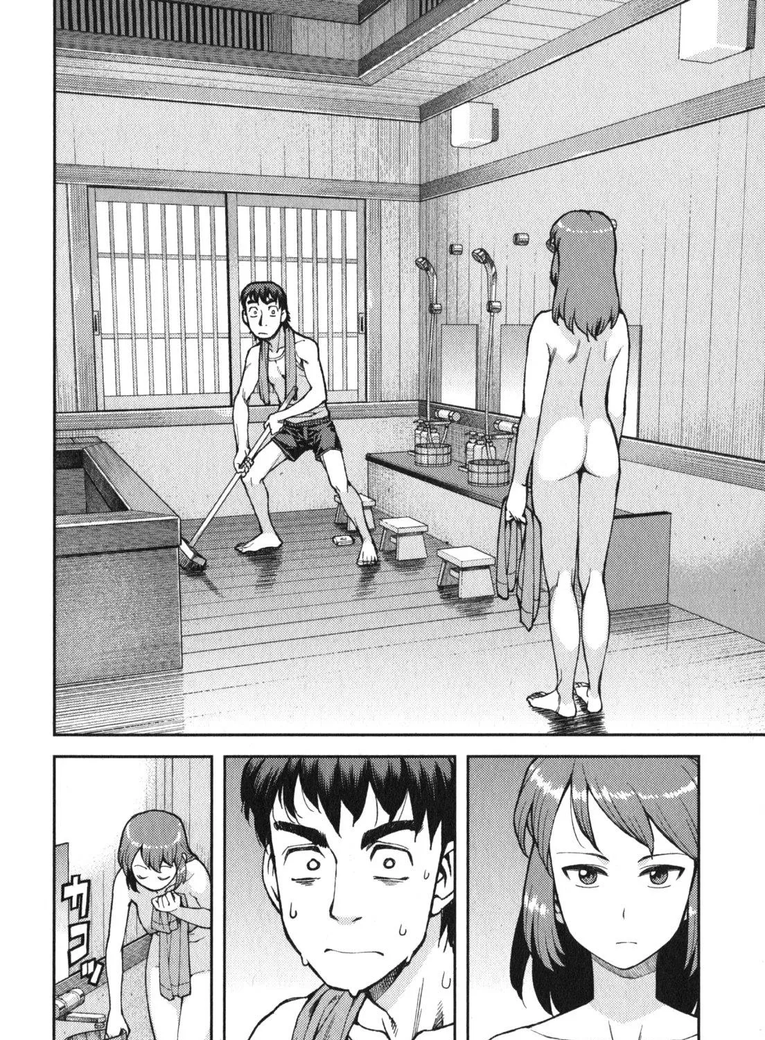 Read Tsugumomo chapter 32.5 image 6 on Lezhin