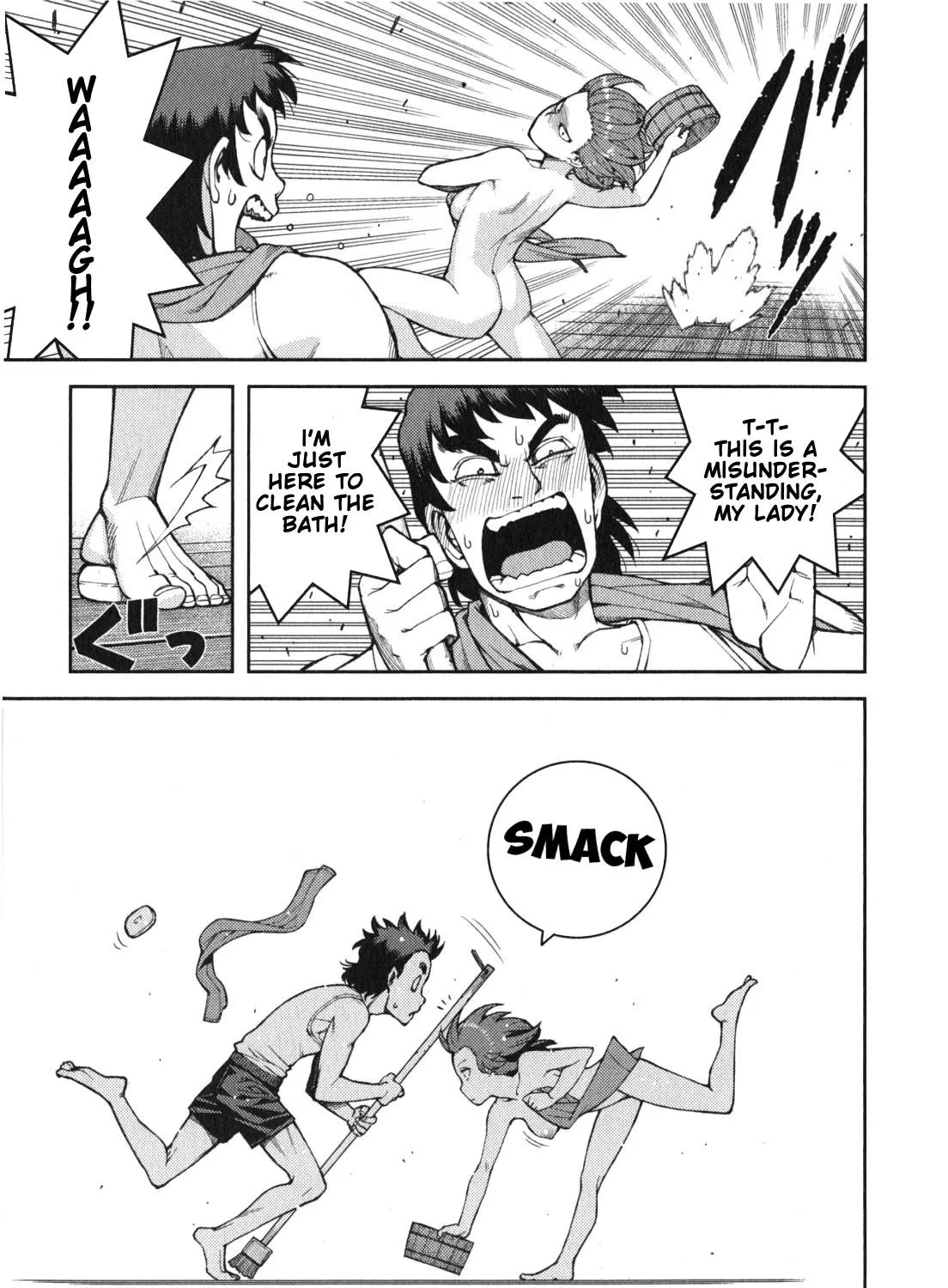 Read Tsugumomo chapter 32.5 image 8 on Lezhin