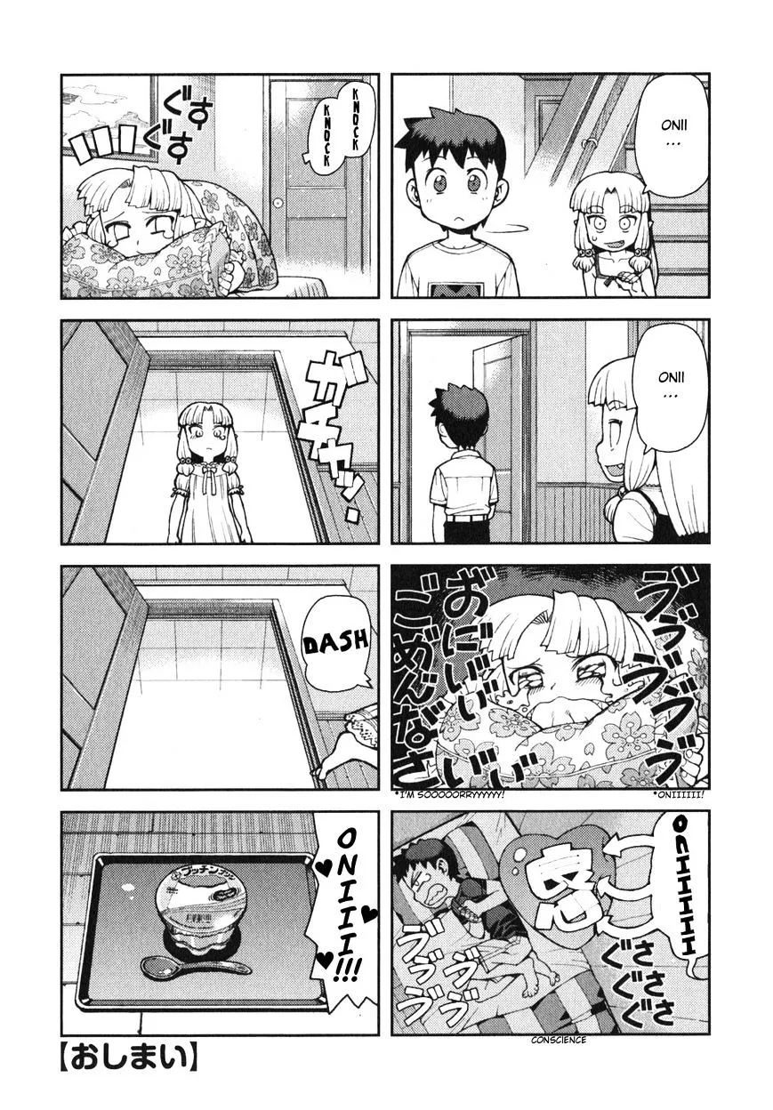 Read Tsugumomo chapter 34.2 image 2 on Lezhin