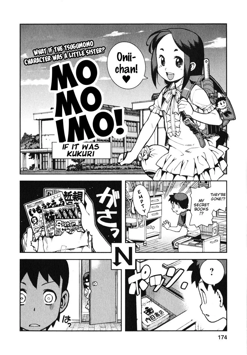 Read Tsugumomo chapter 34.2 image 3 on Lezhin