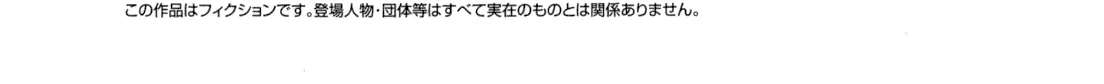 Read Tsugumomo chapter 34.5 image 17 on Lezhin