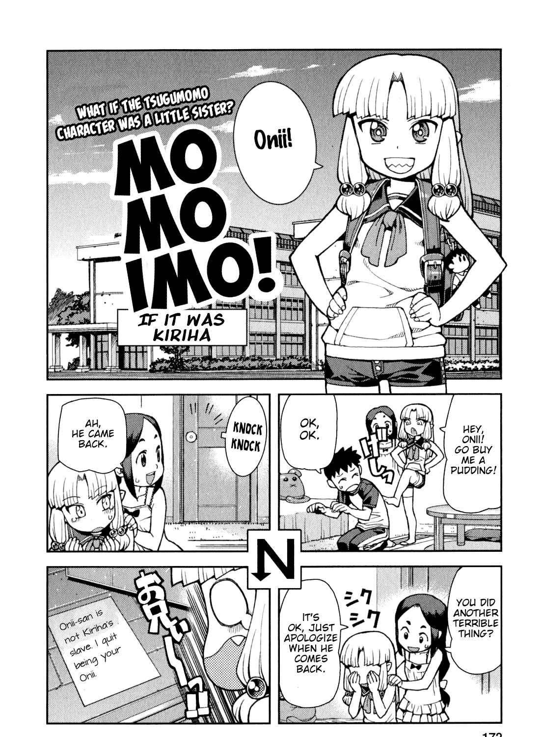 Read Tsugumomo chapter 34.5 image 4 on Lezhin