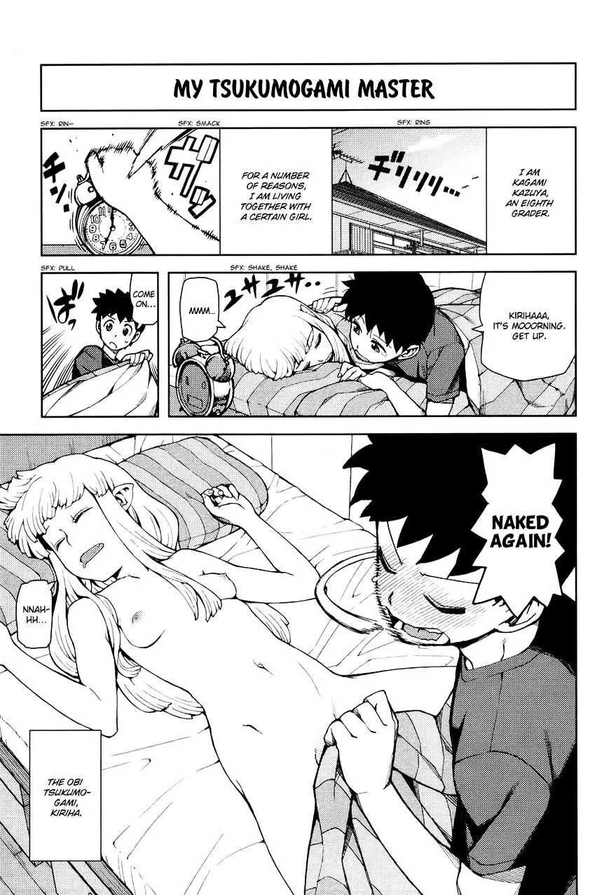 Read Tsugumomo chapter 44.1 image 1 on Lezhin