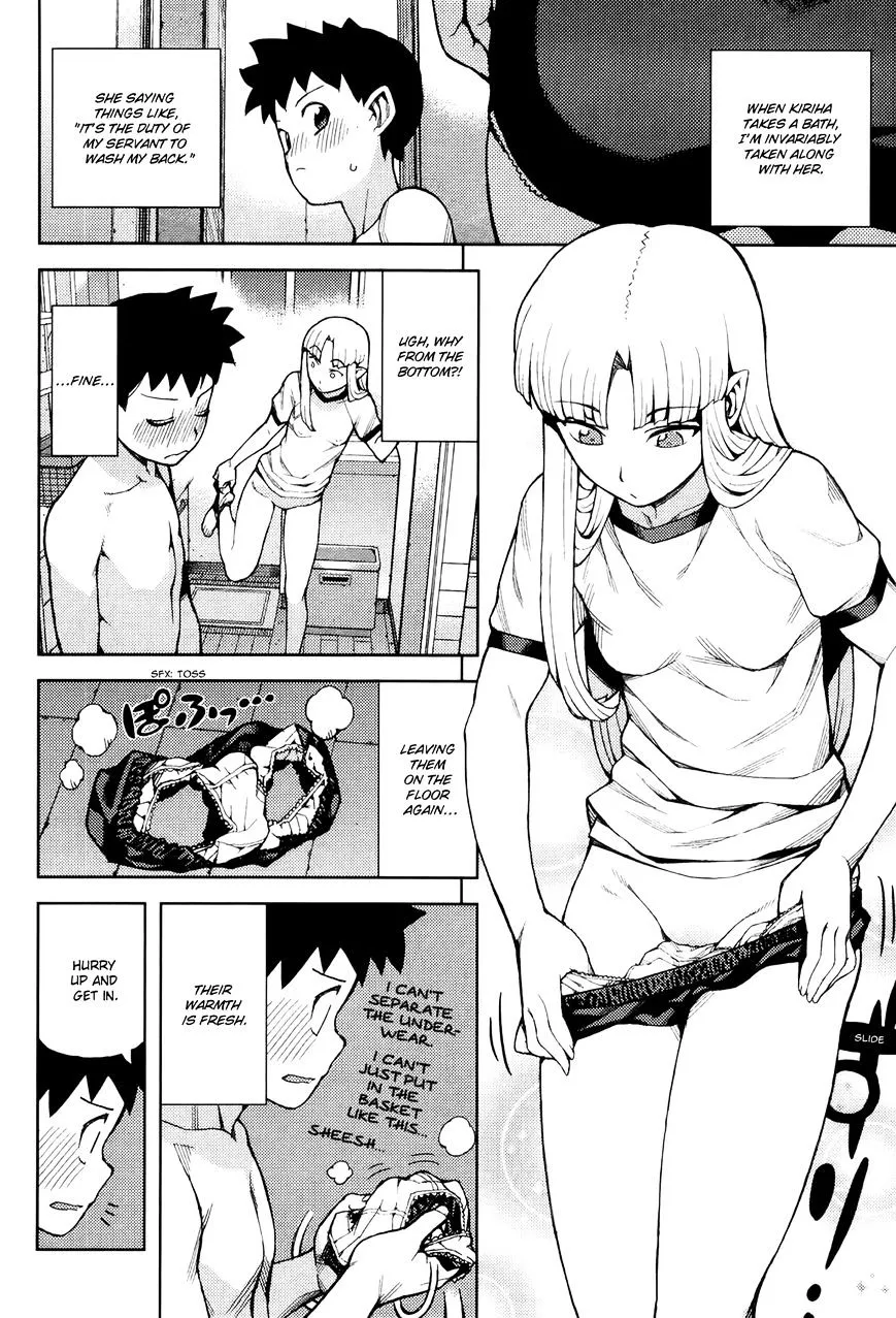 Read Tsugumomo chapter 44.1 image 10 on Lezhin