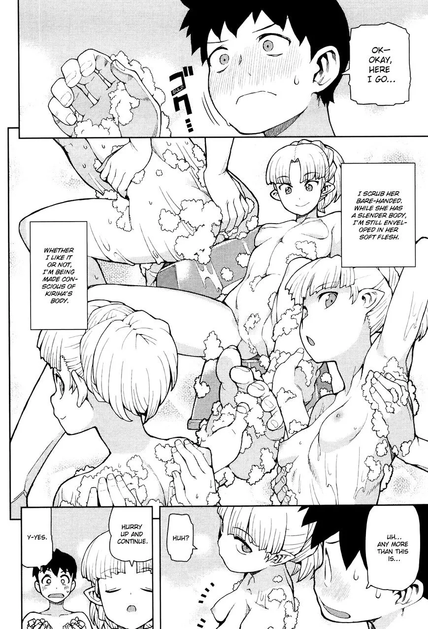 Read Tsugumomo chapter 44.1 image 14 on Lezhin