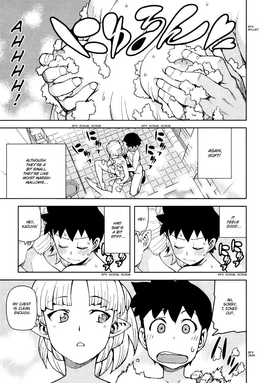 Read Tsugumomo chapter 44.1 image 15 on Lezhin
