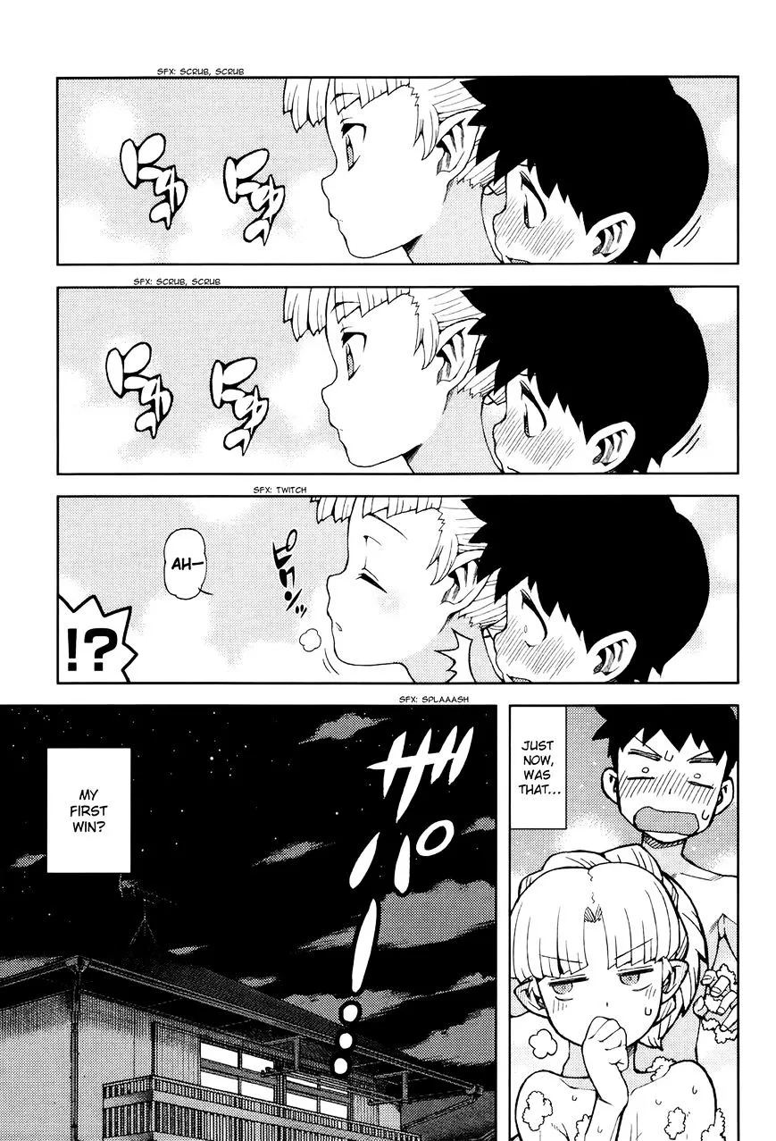 Read Tsugumomo chapter 44.1 image 17 on Lezhin