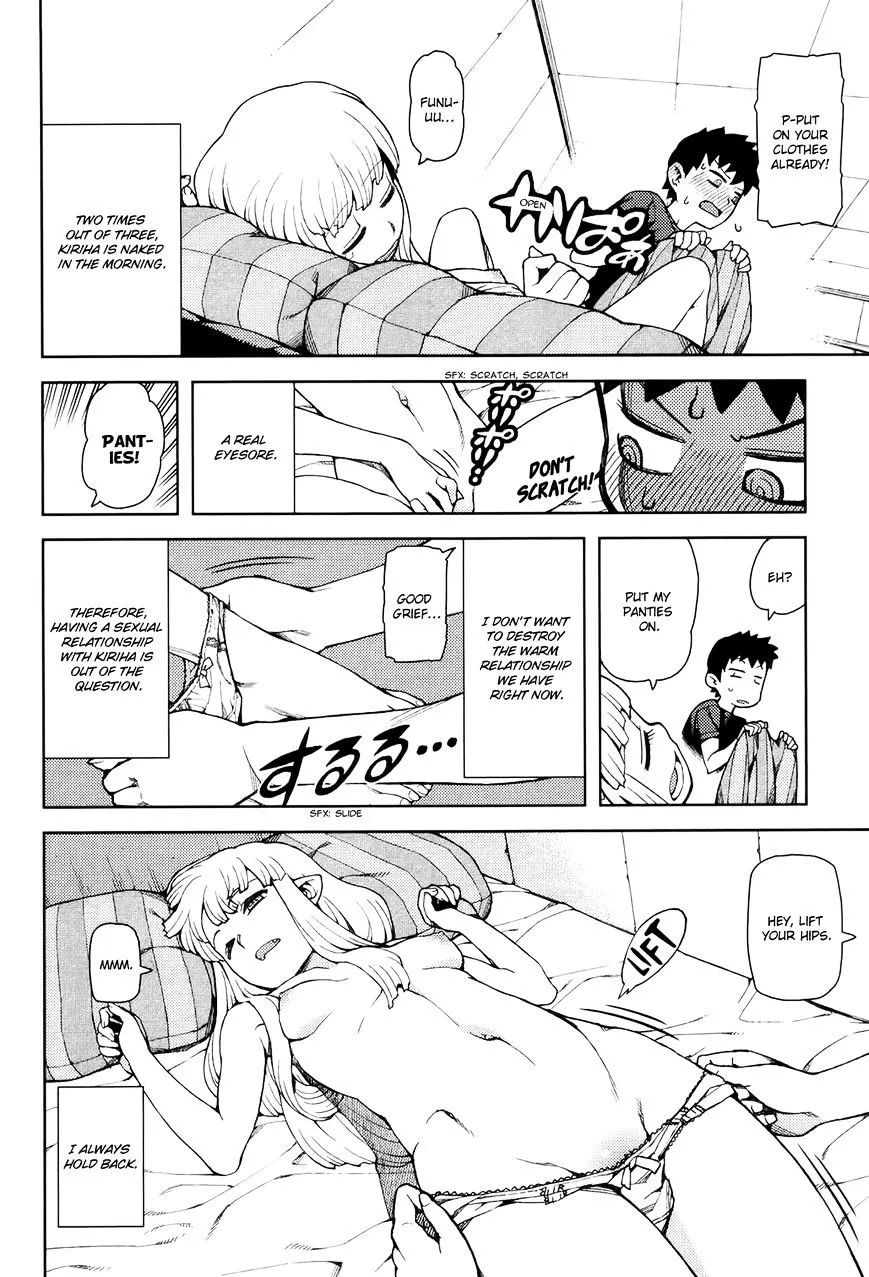 Read Tsugumomo chapter 44.1 image 2 on Lezhin