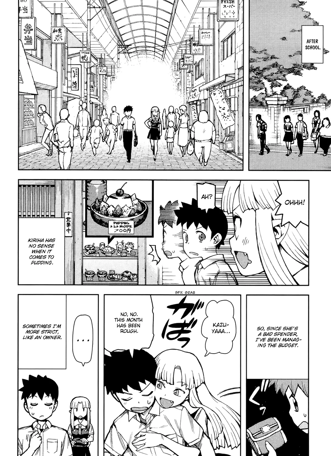 Read Tsugumomo chapter 44.5 image 10 on Lezhin