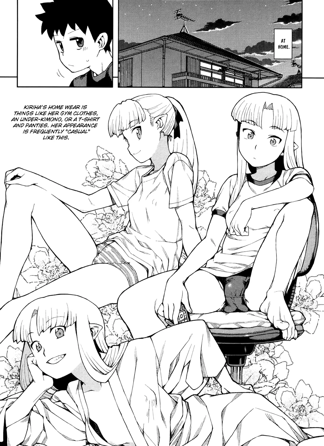 Read Tsugumomo chapter 44.5 image 14 on Lezhin