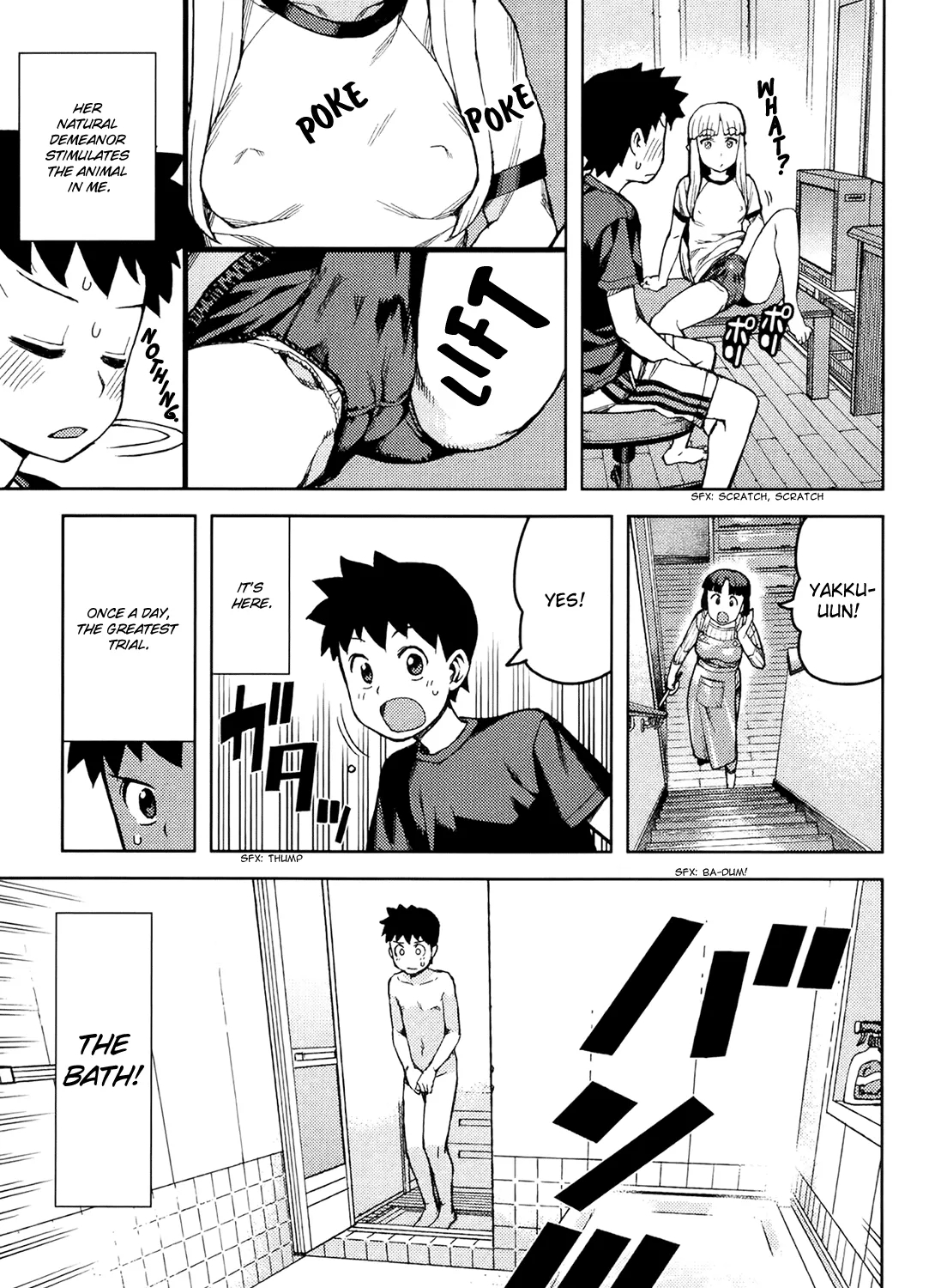 Read Tsugumomo chapter 44.5 image 16 on Lezhin